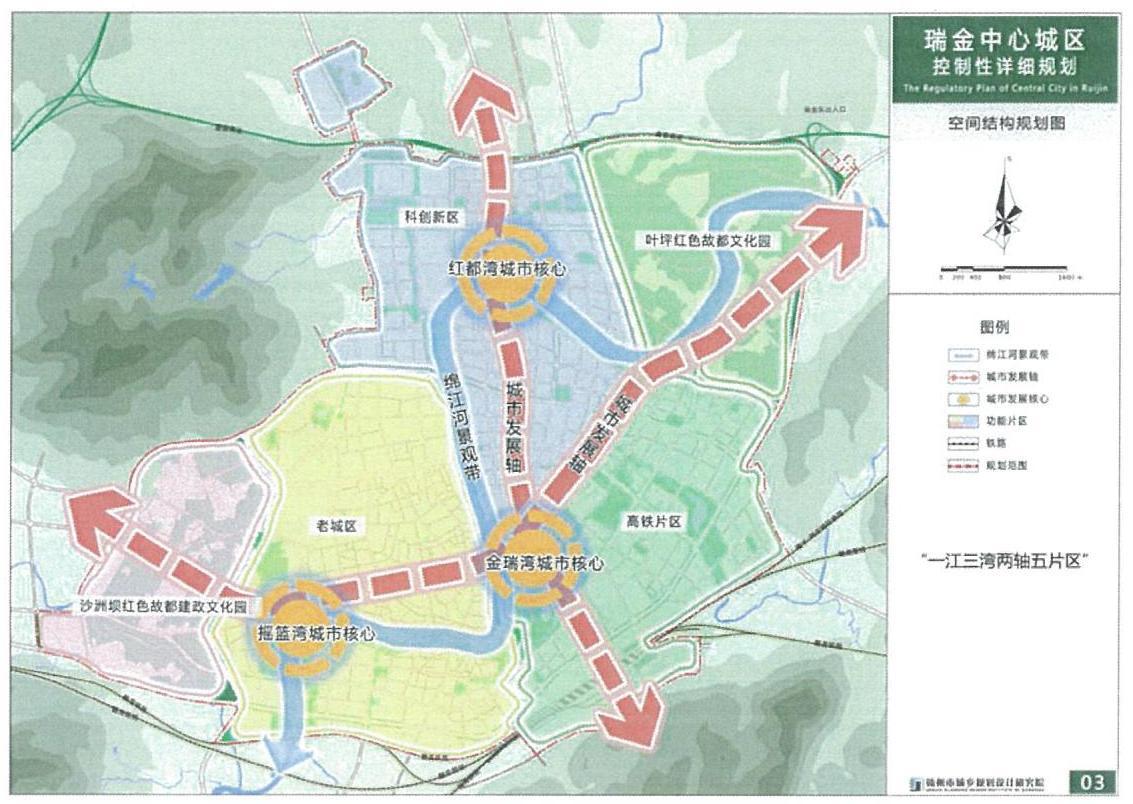 【喜報】瑞金市鄉村振興産(chǎn)業融合發展示範項目工(gōng)程總承包項目中(zhōng)标